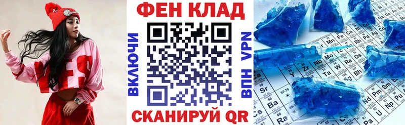 Амфетамин Premium  Купить закладки  Железногорск 