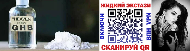 Купить закладки  Железногорск  БУТИРАТ оксана 