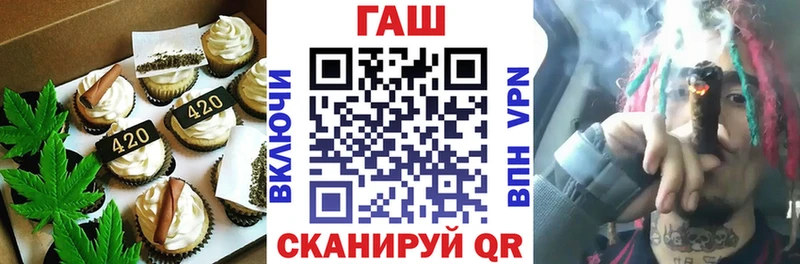 Cannafood конопля  Купить где  Железногорск 