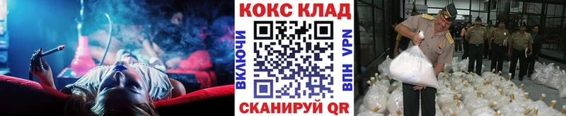 Купить закладки  Железногорск  КОКАИН 98% 