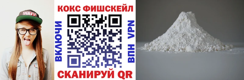 Cocaine Колумбийский Железногорск