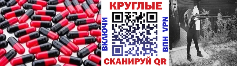 Купить где  Железногорск  Экстази 280 MDMA 
