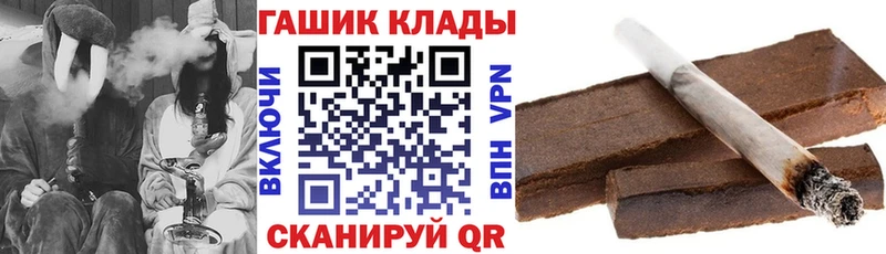 Купить Железногорск Гашиш AMNESIA HAZE