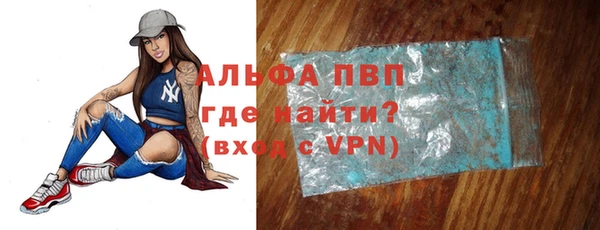 мяу мяу кристалл Нефтегорск