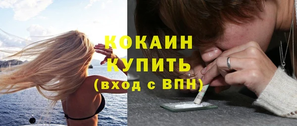 мяу мяу кристалл Нефтегорск