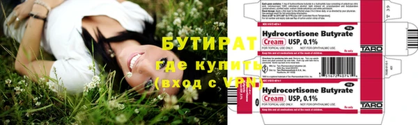 MDMA Premium VHQ Нефтекумск