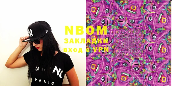 MDMA Premium VHQ Нефтекумск