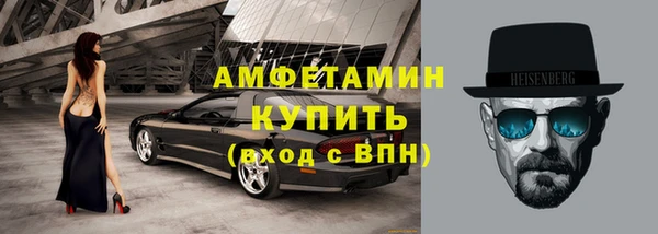 MDMA Premium VHQ Нефтекумск