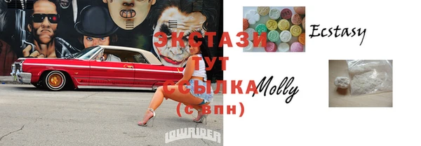 мяу мяу кристалл Нефтегорск