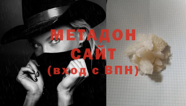 мяу мяу кристалл Нефтегорск