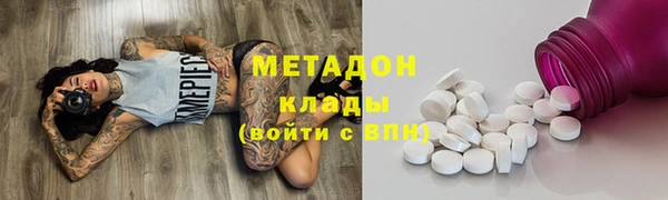 MDMA Premium VHQ Нефтекумск