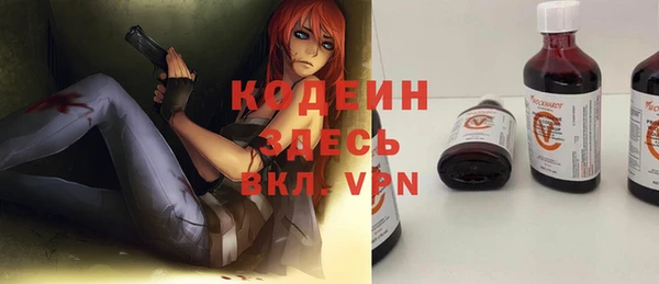 MDMA Premium VHQ Нефтекумск