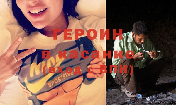 mdma Новокубанск