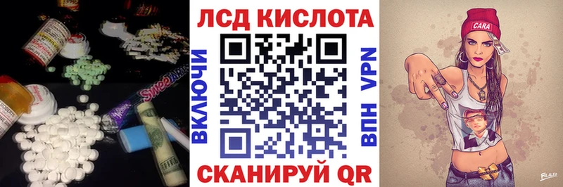 Лсд 25 экстази ecstasy  Купить  Железногорск 