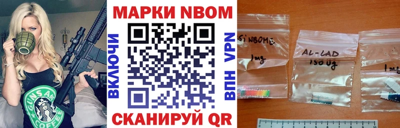 Наркотические марки 1500мкг  Купить закладки  Железногорск 